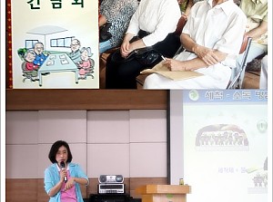 [노인일자리사업] '영양지키미' 6월 간담회