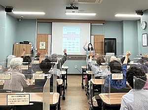 [건강관리실] 쏙쏙치매예방학교 "치매야, 안녕!" 5회기 진행