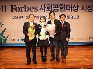 [홍보] 이랜드그룹, 포브스 사회공헌대상 수상