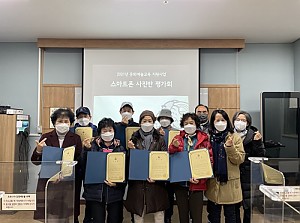 [정서함양] 「스마트폰 사진반」 2021년 문화예술교육 지원사업 최종평가회 진행