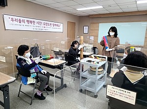 [정서생활지원사업]'도란도란' 음악치료 2회기 진행