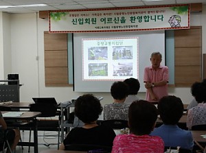 [사회교육] 중랑교통지킴단 홍보