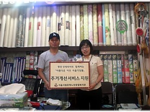 아름다운 이웃 33호점 협약식