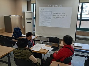 [물리치료실] 2024년 상반기 “건강 100세, 행복 100배” 건강친구 양성교육 2회기 진행