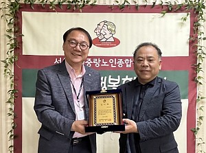 [평생교육] 위상언, 김영진 강사 감사패 수여