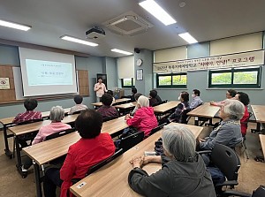 [건강관리실] 2025년 쏙쏙치매예방학교 "치매야, 안녕!" 프로그램 9회기 진행