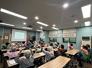 [건강관리실] 2025년 쏙쏙치매예방학교 "치매야, 안녕!" 프로그램 14회기 진행