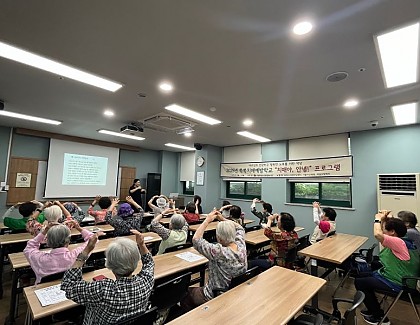 [건강관리실] 2025년 쏙쏙치매예방학교 "치매야, 안녕!" 프로그램 14회기 진행