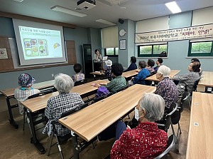 [건강관리실] 2025년 쏙쏙치매예방학교 "치매야, 안녕!" 프로그램 13회기 진행