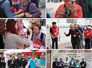 [평생교육] 2013년 어버이날 감사 대축제 진행