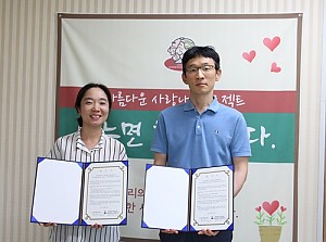 [기능회복사업] 소망연합의원 무료진료 협약식