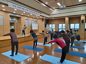 [건강생활지원사업] “건강 100세, 행복 100배” 하반기 만성질환 예방 운동프로그램 11회기 진행