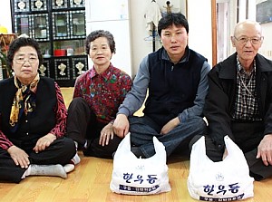 한우동과 함께하는 "맛있는 사랑나눔"