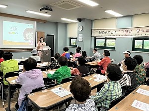 [건강관리실] 중랑구보건소 "고혈압, 당뇨교실" 1회기 진행