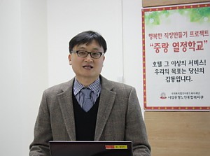 [직원교육] 상담의 기술 "공감적 대화를 위하여"