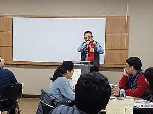 [중랑열정학교] 하반기 직원내부교육 "화재대피훈련교육"  진행