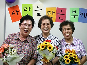 사랑을 담은 부케