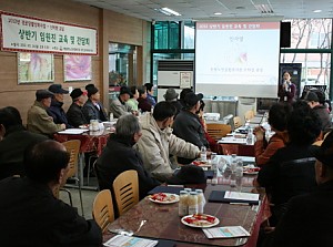 [경로당]2012년 상반기 임원진 간담회