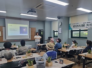 [노인맞춤돌봄]반려식물보급 원예프로그램 1회기 진행