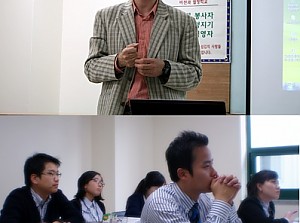 [직원교육] 사례관리교육