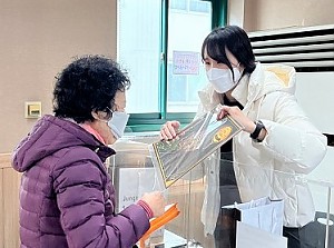 [건강관리실] 쏙쏙치매예방학교 "치매야, 안녕!" 5회기 진행