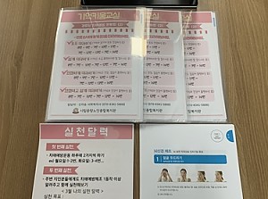 [경로당연계사업] 경로당 치매예방프로그램 '기억키움교실' 4,5회기 진행