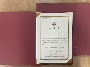 [경로당연계사업] 경로당 치매예방PG '행복한 기억키움교실' 시상식 및 수료식 진행