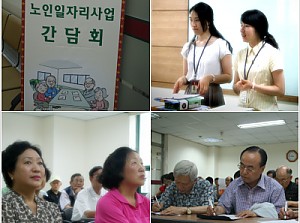 [노인일자리사업]전문강사파견사업 6월 간담회 및 상반기 평가