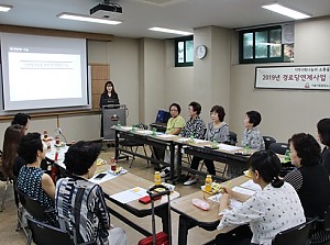 [경로당연계사업] 상반기 강사,자원봉사자 간담회