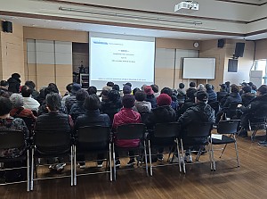 [노인일자리 및 사회활동지원사업] 11월 노인일자리 교육 진행