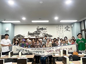 [건강관리실] 대학생 서포터즈와 함께하는 쏙쏙치매예방학교 "치매야, 안녕!" 사후관리 6, 7회기 진행