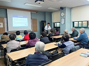 [건강관리실] 강북연세병원과 함께하는 "퇴행성관절염 예방교육" 진행