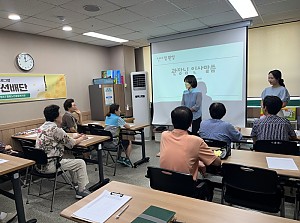[시니어종합상담사업] 선배시민 양성 프로그램 '복지관 든든 선배단' 1회기 오리앤테이션 진행