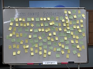 [시니어종합상담사업] 존엄한 삶의 마무리! 웰다잉 프로그램 '바람이 머문 자리' 2기 7회기 웰다잉 캠페인 …