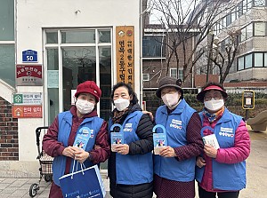 [지역돌봄팀] 서울사회복지공동모금회 신청사업 「뇌 튼튼 치매예방교실」치매안심활동 진행