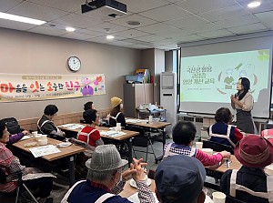 [노인맞춤돌봄]마음을 잇는 소중한 친구 하반기 국산콩 활용 고령층 영양 개선 교육 1회기 진행