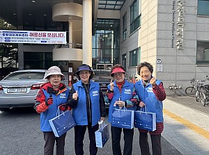 [지역돌봄팀] 서울사회복지공동모금회 신청사업 「뇌 튼튼 치매예방교실」치매안심활동 진행