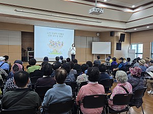 [노인일자리 및 사회활동지원사업] 9월 노인일자리 교육 진행