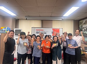 [노인맞춤돌봄]마음을 잇는 소중한 친구 하반기 전통떡 만들기 체험 진행