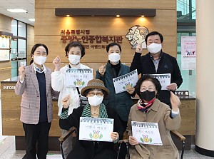 [평생교육] 가을문화축제 "이행시 백일장" 시상식 진행