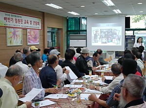 [경로당]2012 하반기 경로당 임원진 간담회