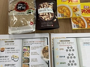 [경로당연계사업] 치매예방PG '기억키움교실' 2회기 진행