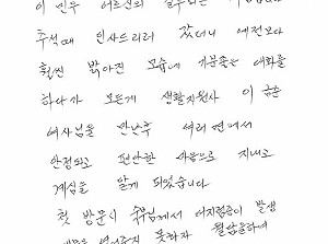 [감동사연 103] 따뜻한 감동을 편지해요