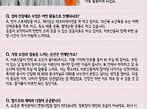 [감동사연 77] 작은복지관, 경로당의 긍정 에너지 김한숙 강사님을 소개합니다!