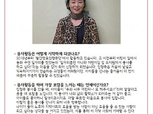 [감동사연 79] 아이들과 함께라면 언제나 행복한 차차의 이야기